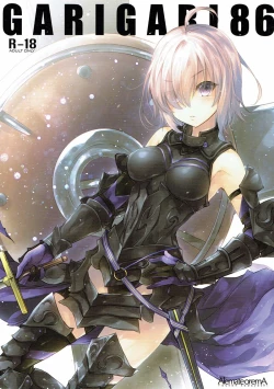 Page 1 of GARIGARI 86