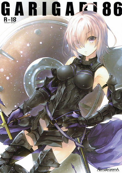 Download GARIGARI 86