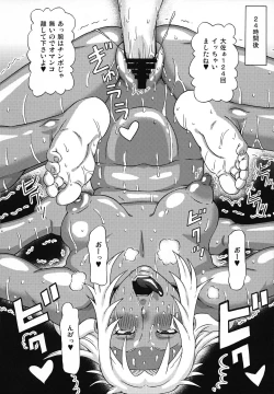 Page 19 of Elma Taisa to Irina Chuui ni Iroiro Shite Mita.