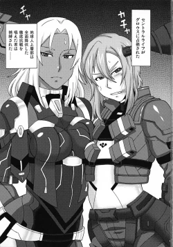 Page 2 of Elma Taisa to Irina Chuui ni Iroiro Shite Mita.