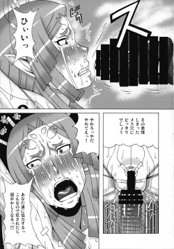 Page 38 of Elma Taisa to Irina Chuui ni Iroiro Shite Mita.
