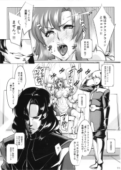 Page 10 of Lacus ClyneKaizou Keikaku