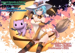 Page 25 of Onii-chan Okite yo Mou!