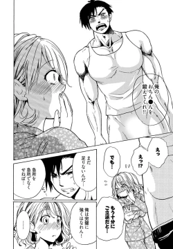 Page 20 of Chin x Tore! 1 - Wiener Training 1