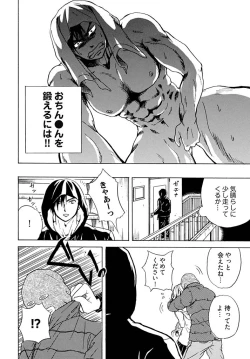 Page 6 of Chin x Tore! 1 - Wiener Training 1