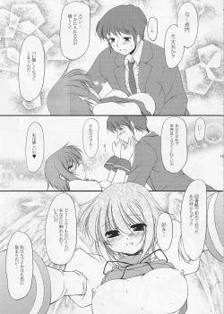 Page 12 of Metal Black 2