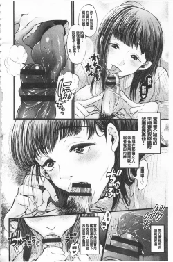 Page 123 of Mesuochi Kichikukan | 淫牝墮落鬼畜館