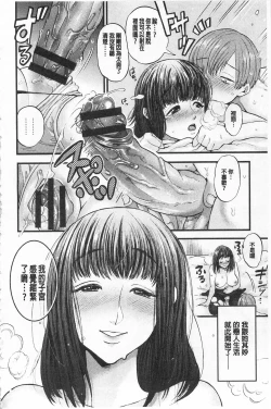 Page 137 of Mesuochi Kichikukan | 淫牝墮落鬼畜館