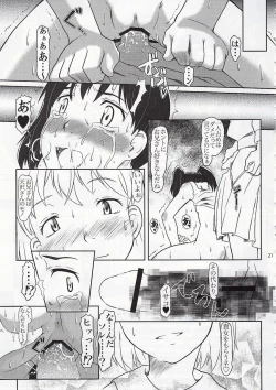 Page 20 of Toumei Coil - Clear Coil