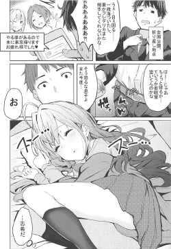 Page 11 of LiPPS to! Zenkoku Tanemaki Tour