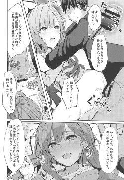 Page 13 of LiPPS to! Zenkoku Tanemaki Tour