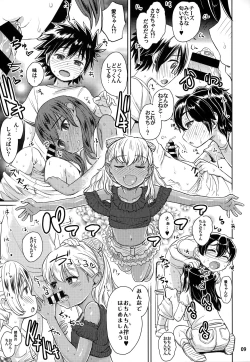 Page 10 of Note-Aug2017