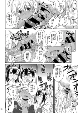 Page 7 of Note-Aug2017