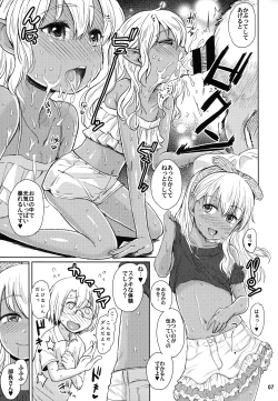 Page 8 of Note-Aug2017