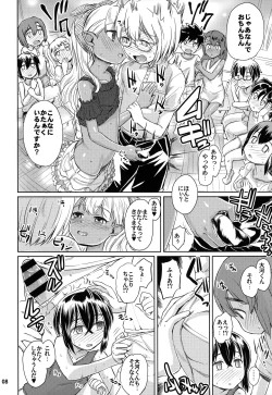 Page 9 of Note-Aug2017