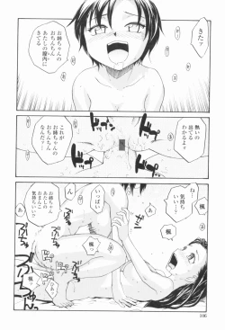 Page 109 of Sister Slave