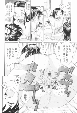 Page 111 of Sister Slave