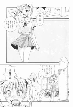 Page 160 of Sister Slave