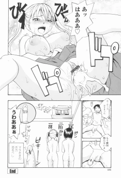 Page 187 of Sister Slave