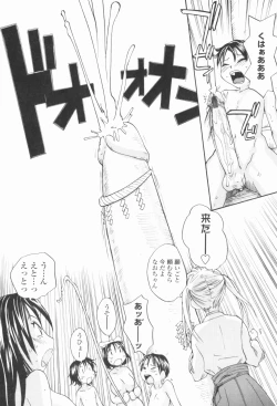 Page 202 of Sister Slave