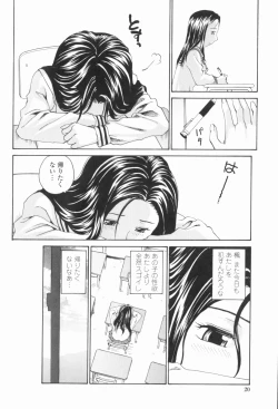 Page 23 of Sister Slave