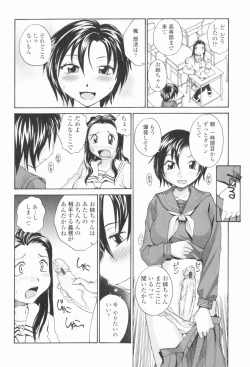 Page 25 of Sister Slave