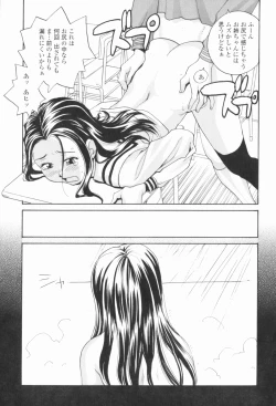 Page 30 of Sister Slave