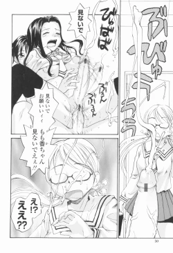 Page 53 of Sister Slave