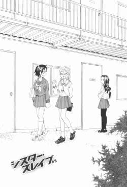 Page 70 of Sister Slave