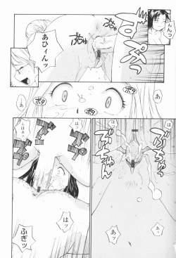 Page 81 of Sister Slave