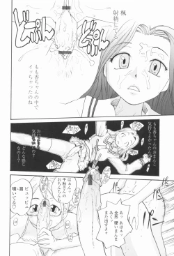 Page 83 of Sister Slave