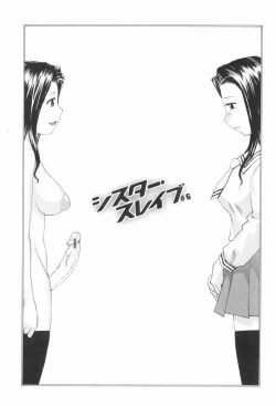 Page 86 of Sister Slave