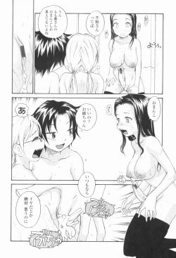 Page 89 of Sister Slave