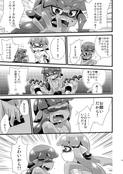 Page 10 of EPICUREAN