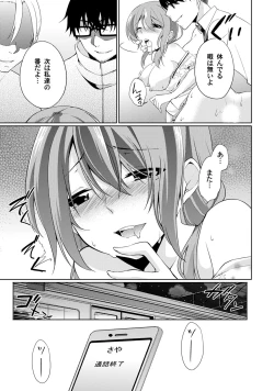 Page 41 of Abunai Arbeit! Nurechau Nude Model Ch. 1-6