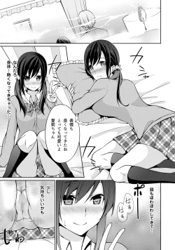 Page 98 of Abunai Arbeit! Nurechau Nude Model Ch. 1-6