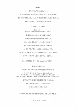 Page 25 of ELEMENTS "W"