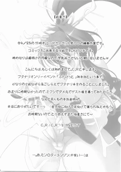 Page 4 of ELEMENTS "W"