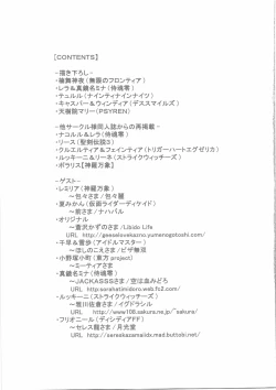 Page 5 of ELEMENTS "W"