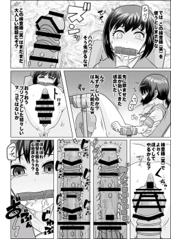 Page 3 of Yoru no Udon Chinjufu Himitsu no Kindaika Kaishuu