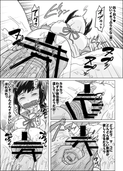 Page 4 of Yoru no Udon Chinjufu Himitsu no Kindaika Kaishuu