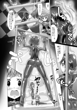 Page 25 of Yumewatari no Mistress Night 2