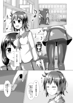 Page 4 of Yumewatari no Mistress Night 2