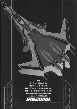 Page 29 of MIRAGE/MIRAGE