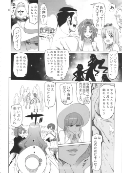 Page 10 of PRETTYUNKNOWN'S BATTLEGROUNDS