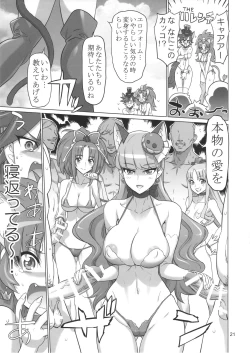 Page 19 of PRETTYUNKNOWN'S BATTLEGROUNDS