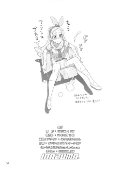 Page 36 of PRETTYUNKNOWN'S BATTLEGROUNDS