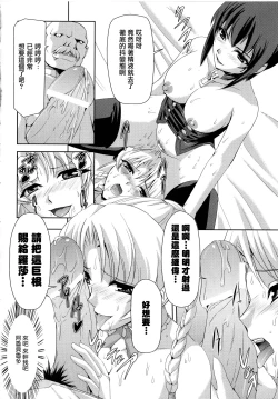 Page 128 of Kurobara no Kishi