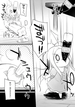 Page 3 of Oshiete Onii-chan