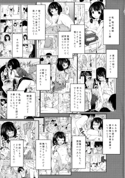 Page 2 of Shougakusei Bitch wa Saikou daze!! Yuikawa Mayu no Dokidoki Ecchi wa Tomerarenai Hen